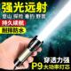 新品 手电筒光可充电USB外超亮射家用应远急灯防户水迷你学生家强