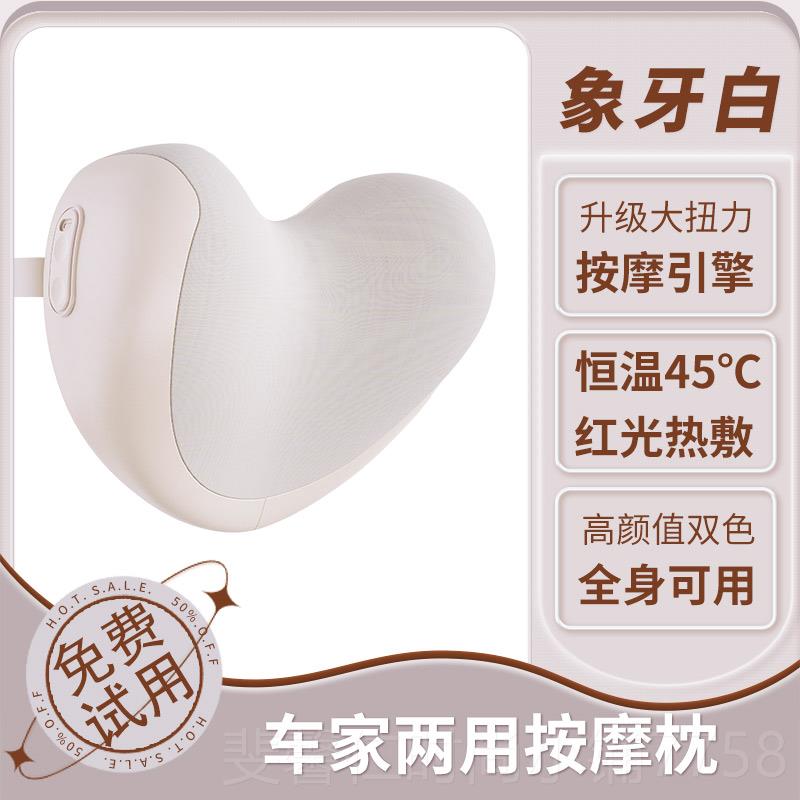 新品无线电动车载按摩器揉捏肩颈充椎腰部部背枕多功能汽车靠垫热