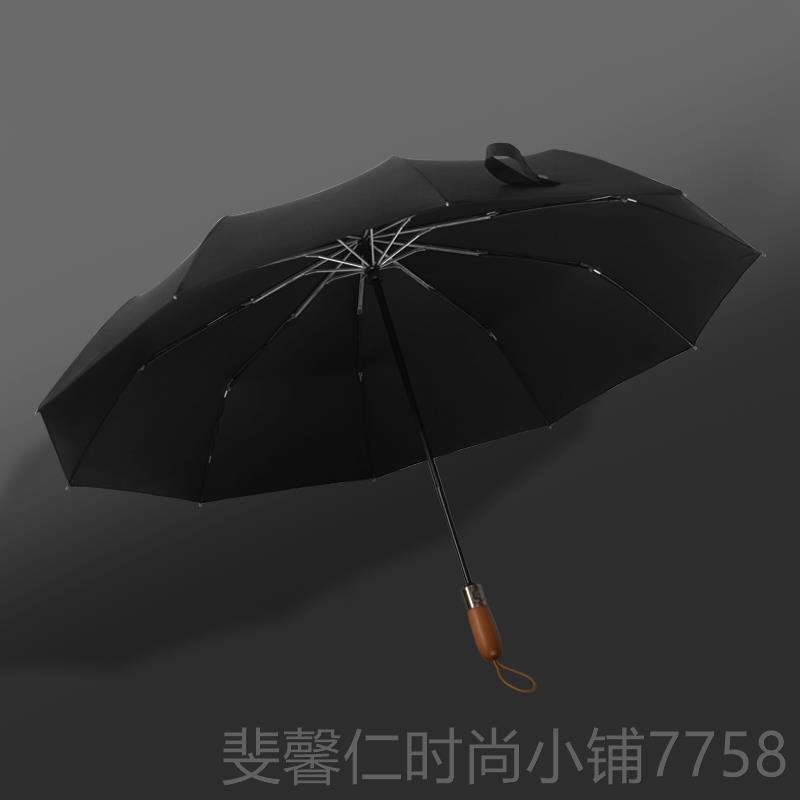 新品RAY HO1RSE 0骨双层自动伞简男士商务木三约折自动伞实柄礼品