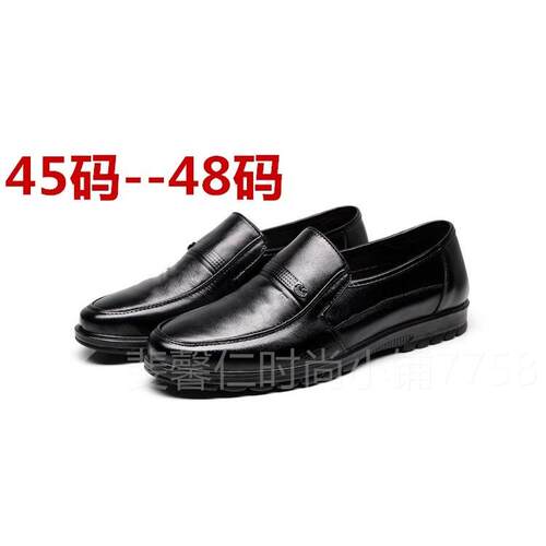 新品特大码男商务皮鞋45正装休闲46加肥脚宽4套脚478号加大软士底