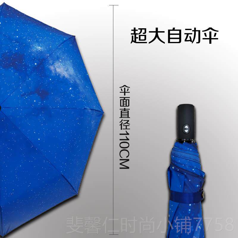 新品图定制图案雨文伞可印制LOGO照片动漫字订制来创雨意广告礼品
