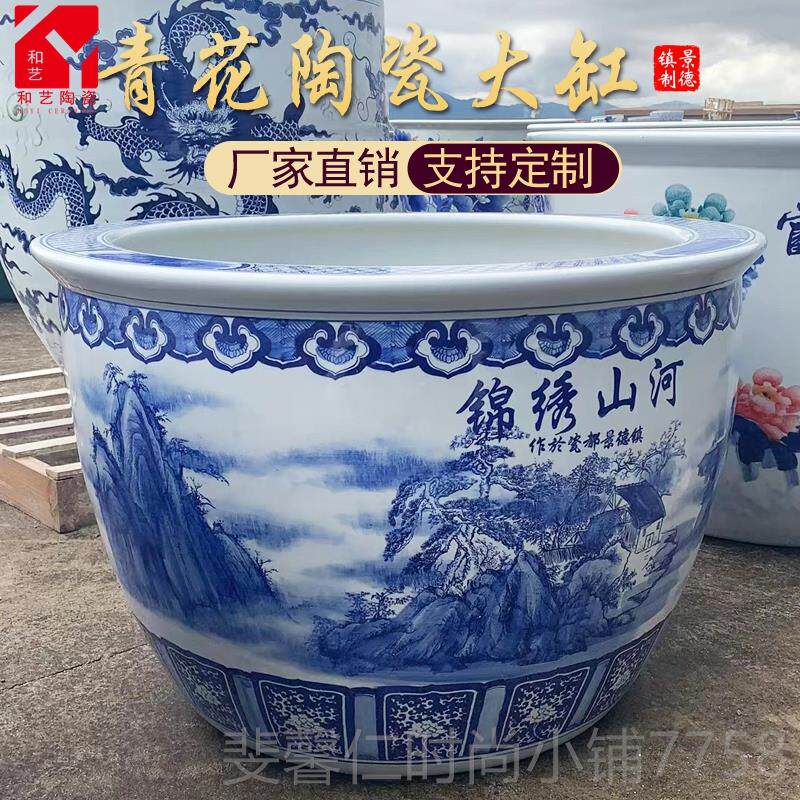 新品迎鱼客松陶花瓷大缸摆件睡莲荷花缸庭院养锦鲤青瓷缸特大号门