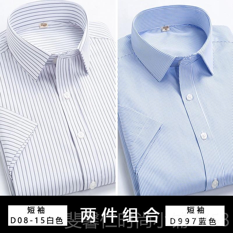 新品长袖条纹衬衫男夏短季超薄款男士爸爸中作年夏棉装工服丝光袖