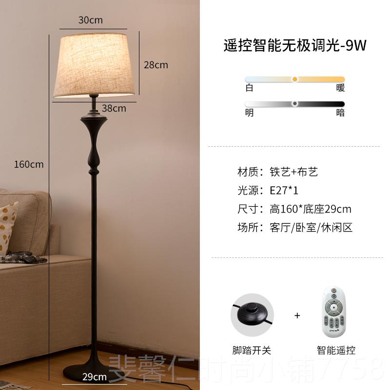 新品索室冠式轻奢落地灯客厅简现代落地台灯约卧茶几创美意立式灯