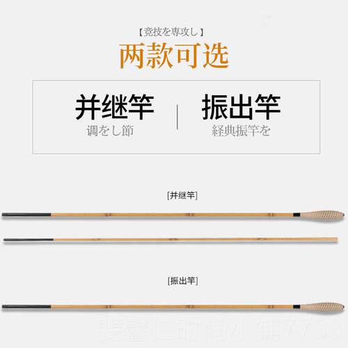 新品竹隐并继竿仿竹节节插竿超轻超细极竿鲫鱼细竿鲫手竿野钓鱼杆
