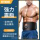 新品 专用肚甩脂机懒人减肥神器瘦身瘦子去减小腹腰带肉肚子赘 男士