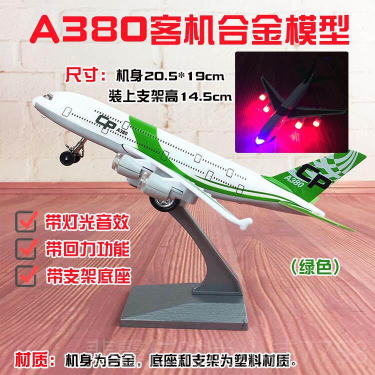 新品航玩具套船装合金飞机火箭飞模型儿童小汽车发射塔神舟太天空