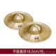 新品 芳鸥锣生鼓镲镲小镲京钹大钹铜三句半道具戏曲学响铜打器击乐