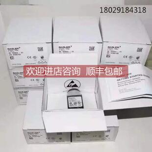 300gm 装 工业相机 巴斯勒 询价acA640