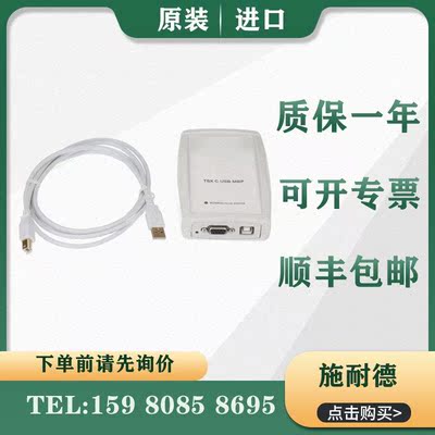 议价施耐德 PLC TSXCUSBMBP 适配器