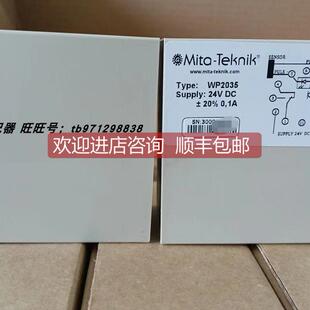 mita2035速检测模块 wp2035 询价米塔电源模块MITA teknik米塔