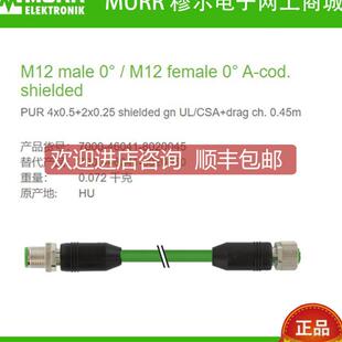 MURR公直头M12母直头Cube67全新6芯混 8020045 询价7000 46041