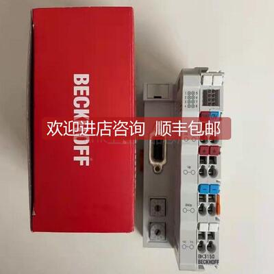 询价BK3150 BC9050 BC3150 倍福模块 BK3150 BC9050 BC3150
