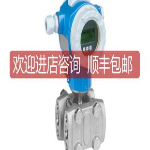 正品 ABC7L21BAAU压力传感器压力表原装 H压差变送器PMD75 询价E
