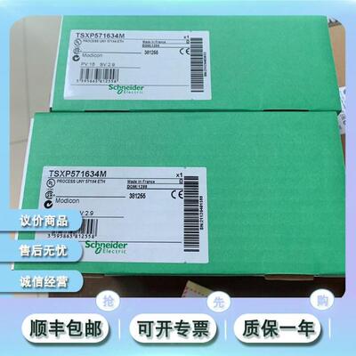 议价库存 TSXP571634M TSXP57203M TSXP57204M 全新模块