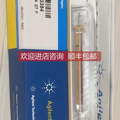 询价安捷伦 5181-3354 G4267-87020 RMSN-2 5181-8830 437