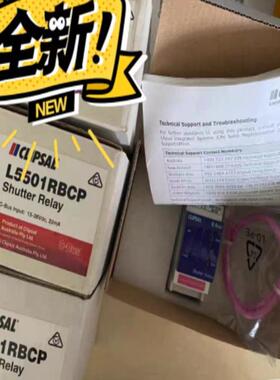 议价施耐德奇胜C-BUS L5501RBCP单路窗帘模块，全新