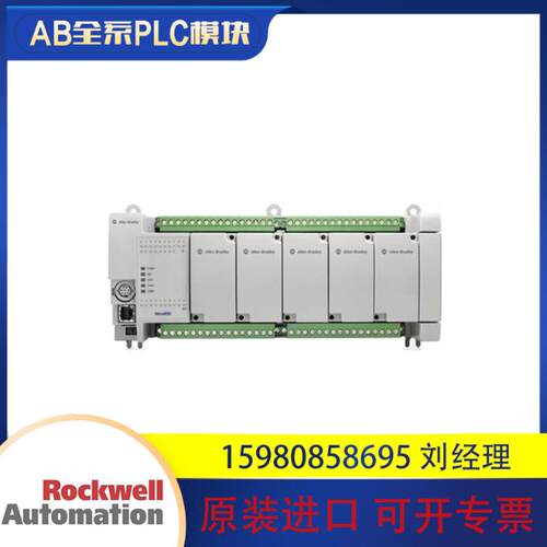 议价AB罗克韦尔 2080-LC30-48QWB 2080-LC50-48QWB 全新现货