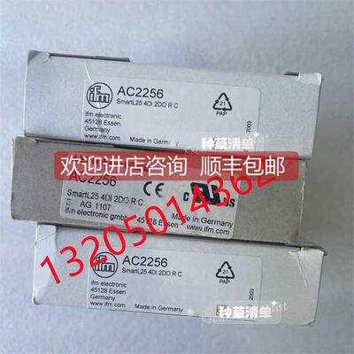 询价AC2256易福门IFM AS-Interface控制柜模块 SmartL25 4DI 2DO