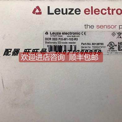 询价leuze劳易测 DCR 202i FIX-M1-102-R3固定式二维码阅读器5012