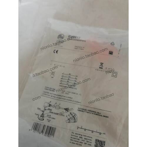 议价易福门全新原装未拆封 易福门EVC817
