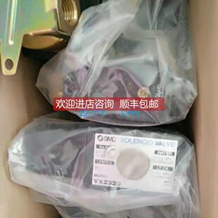 询价SMC电磁阀正低品VX2240 VX2240