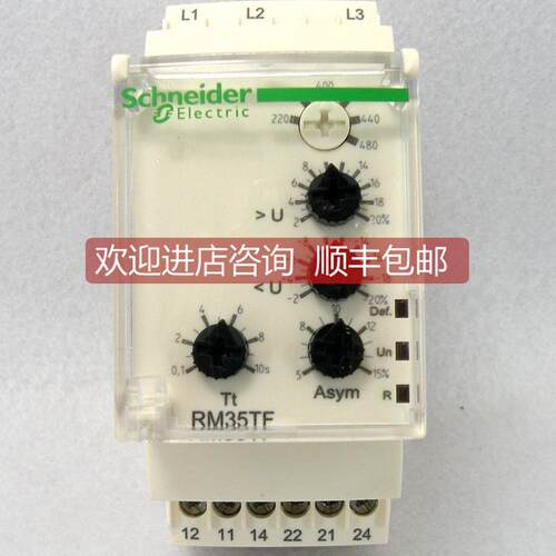询价 Telemecanique 三相电源控制继电器 RM35TF30