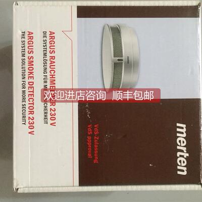 询价547519 MTN547519 MERTEN ARGUS 莫顿 烟雾探测器