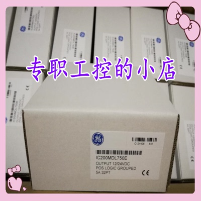 议价美国GE IC695CMU310 原装进口现货顺丰包邮 价格优美欢迎进店