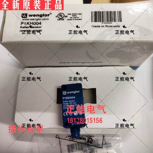 议价P1KH004 P1KH003 P1KH002 P1KH001 P1KH005 P1KH006 SD-20N