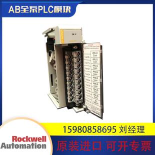 OF8V OF8C 全新现货 议价罗克韦尔 进口 1769 原装 质
