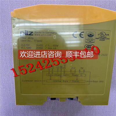 询价773602 PNOZ ml2p safe link PDP PILZ皮尔兹继电器
