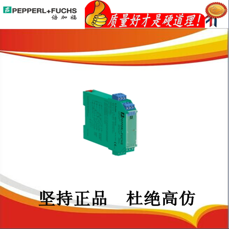 议价特价销售德国原装倍加副 P+F 信号隔离安全栅 KFD2-PT2-EX