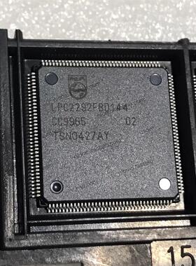 议价LPC2292FBD144