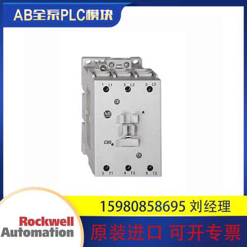 议价AB 罗克韦尔 100-C43EJ00 100-C60DJ00 全新现货 包邮 咨询