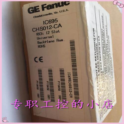 议价美国GE IC695CHS012 全新原装进口现货顺丰包邮价格优美欢迎