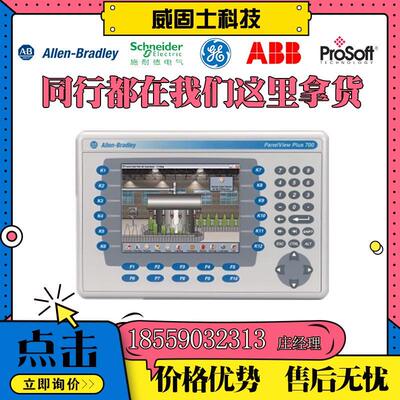 议价TSXETG100 TSXDMZ28DR TSXPSY2600M TSX3710028DR1