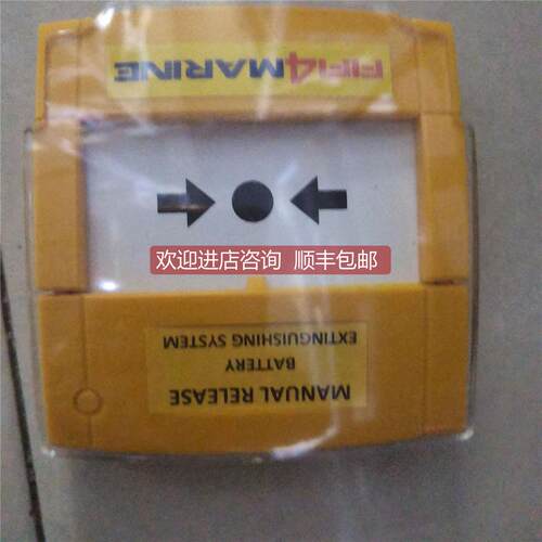 询价MCP3A-Y000SG-W023-01 MCP3A TYPE A手报tyco