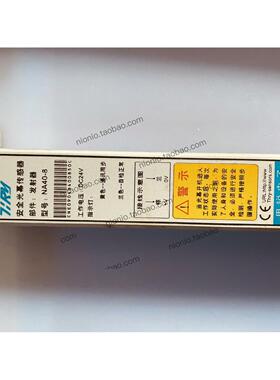 议价思锐/TIRY通用型安全光幕传感器NA40-8