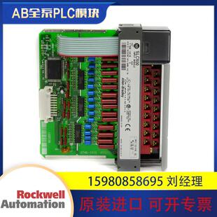 IA16 IV16 正品 质 进口 1746 原装 议价罗克韦尔 全新