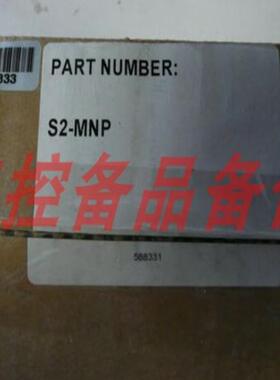 S2 MicroNode S2-MNP，
