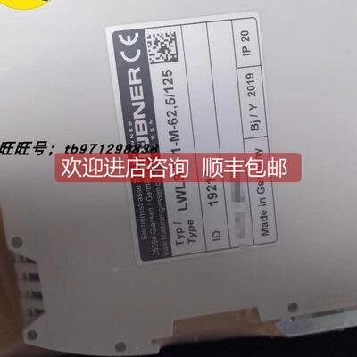 询价LWLS-D-1-M霍伯纳HUBNER光纤转换器LWLS-T-1-M-62.5/125 LWLS