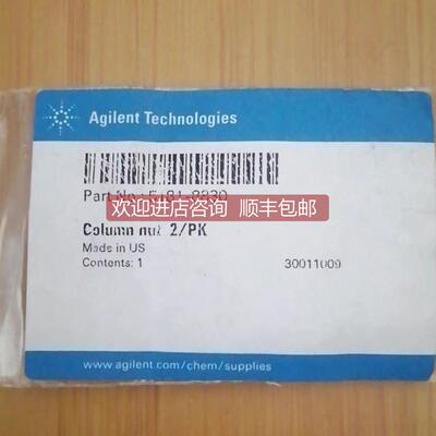 询价安捷伦 5188-5367 5181-8830 05988-20066 455