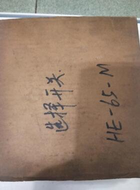 议价全新原装正品TR   HE-65-M  205000050043  实物拍摄  现货