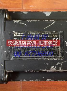 询价力士乐电机 MKD071B-061-GG0-KN