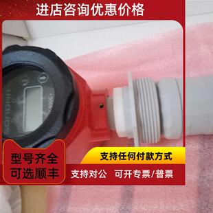 8米IP67供电24V 量程0 询价sondar声波液位计SLM 990C