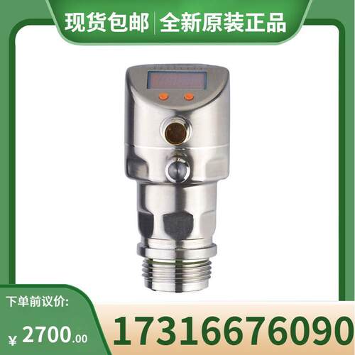 议价易福门IFM压力传器PI2794