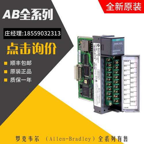 议价AB罗克韦尔PLC 1746-R9 1746-RT25B 1746-RT25C 1746-RT25G