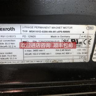 詢價(jià)MSK101D AP0 0200 NNNN