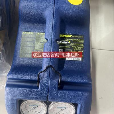 询价STINGER BACHARACH Model 2000 RT1409TN 制冷剂机